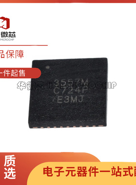 全新原装 IR3555M 3556 3557 3578 MTRPBF QFN30 栅极驱动芯片