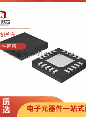 MAX4952BCTP+T 丝印 封装QFN-20 通信接口芯片 全新原装正品