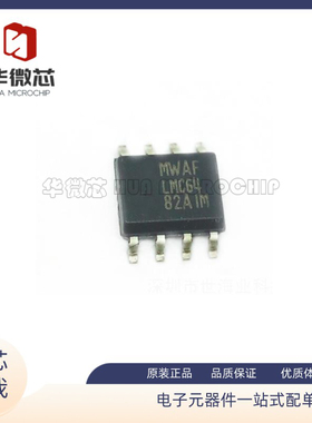 LMC6482AIMX SOP-8封装 LMC6482AIM 运算放大器  IC芯片 原装正品