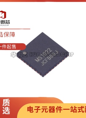 全新正品MS1002/MS1003/MS1022/MS1023 MS1030实时时钟芯片