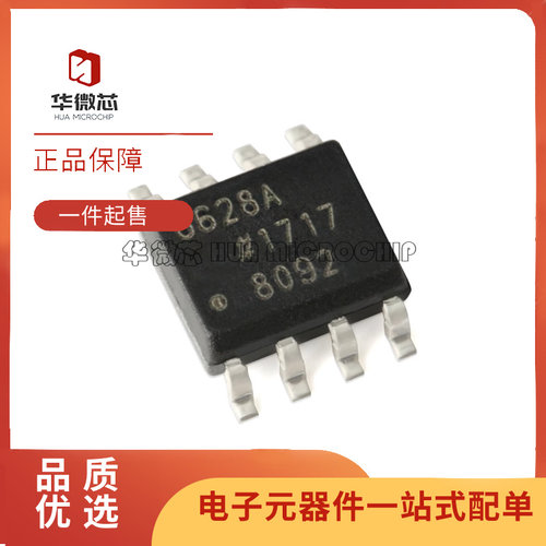 AD8628ARZ运算放大器芯片全新