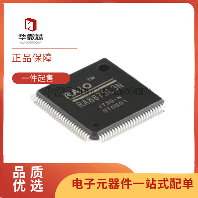 RAIO液晶控制芯片全新原装正品