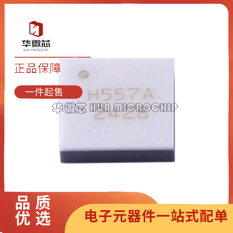 HMC543LC4B全系列射频放大器芯片