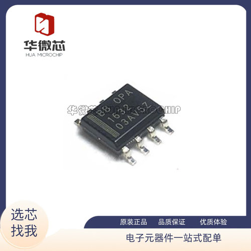 TI运算放大器全新原装正品