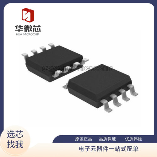 TI电子元器件全新原装正品
