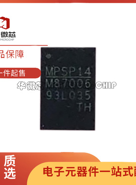 原装正品 MP87006GMWTH-Z QFN封装 丝印M87006 电源管理IC芯片
