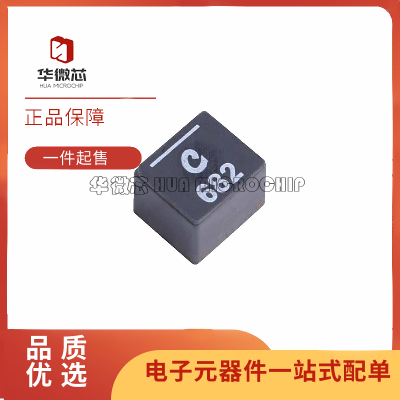 XAL1010-682MED全系列线艺电感