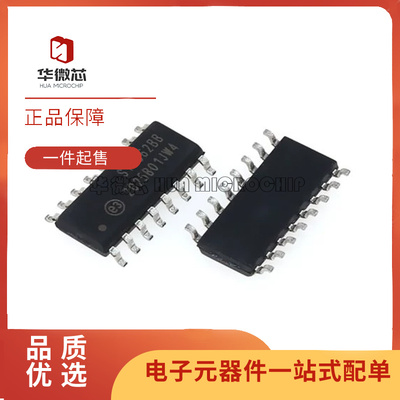 SI8660AB-B-IS1全系列数字隔离器