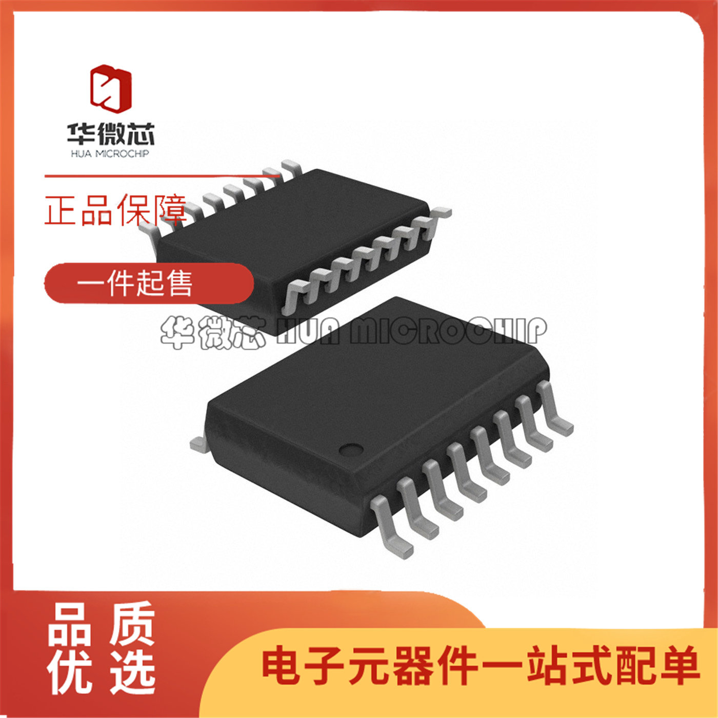 MT25QL128ABA1ESF-0SIT 丝印RW124原装NOR FLASH 128MB闪存芯片IC