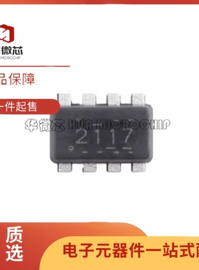 TPS2116 2117 62932 62933 DRLR 贴片 SOT-5X3-8 芯片IC 全新原装