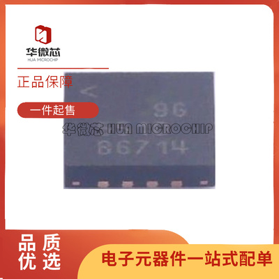 LTC5510IUF#PBF射频混合器芯片