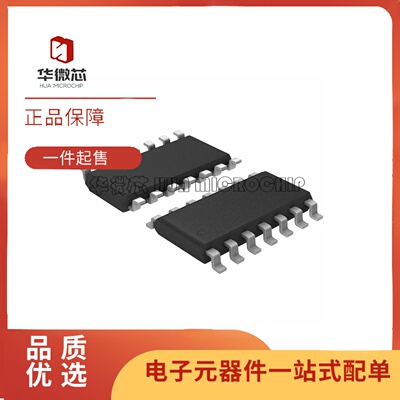 TLC556MDR系列555定时器/计时器