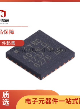 原装正品 CG8360AM CY8C 封装QFN-24 32位嵌入式微控制器芯片