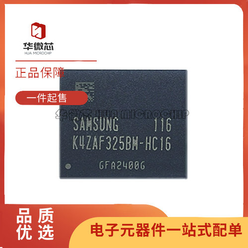 SAMSUNG电子元器件芯片原装正品