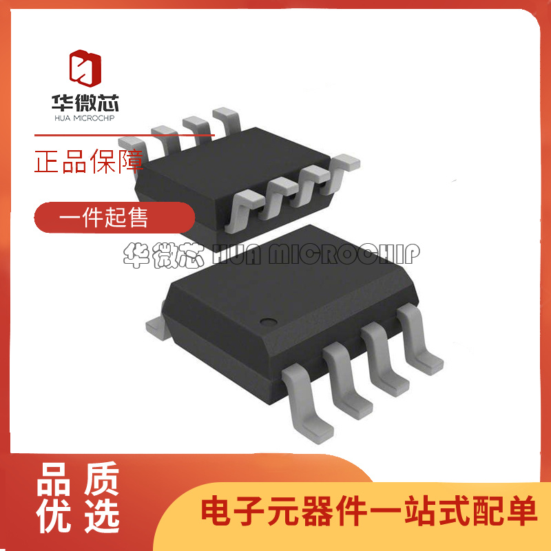 ADI视频放大器AD8072JRZ