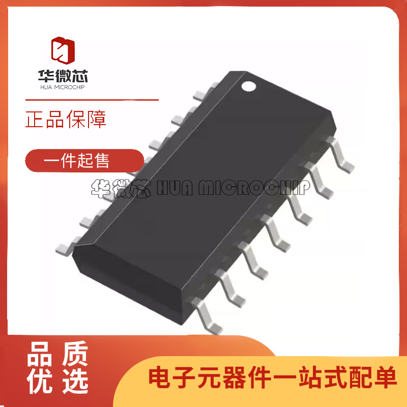 LTC5564IUD#PBF 封装SOP14 电源管理芯片 全新原装正品