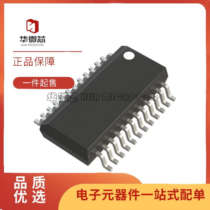 HMC253AQS24E射频开关芯片