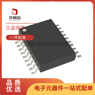 BRU ADG734B BRUZ 936 5234贴片TSSOP20 全新原装 3123 进口