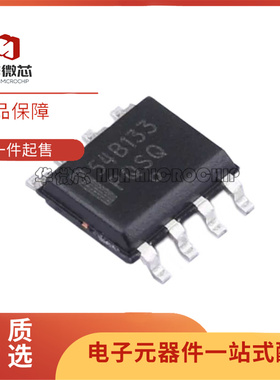 NCP1654BD133R2G 丝印54B133 全新原装 封装SOP-8 电源控制芯片IC