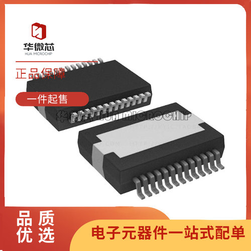 NXP功放音频芯片全新原装正品