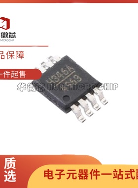 全新原装 HMC346AMS8GE 封装MSOP-8 丝印H346A RF衰减器芯片