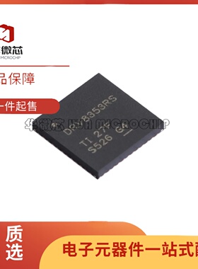 全新正品 DRV8353RSRGZR DRV8353RS VQFN-48 控制器和驱动器芯片