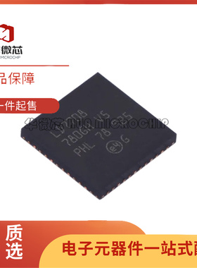 LED7708TR QFN-48-EP(7x7)封装  LED驱动芯片 全新正品