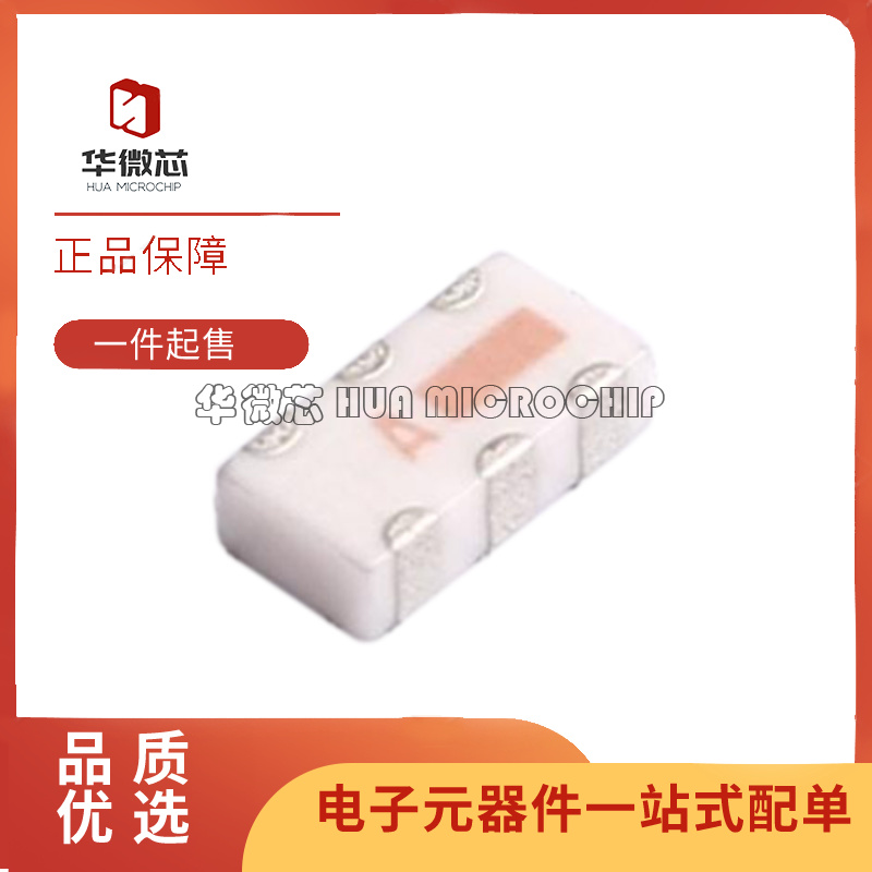 mini合路器芯片全新原装正品