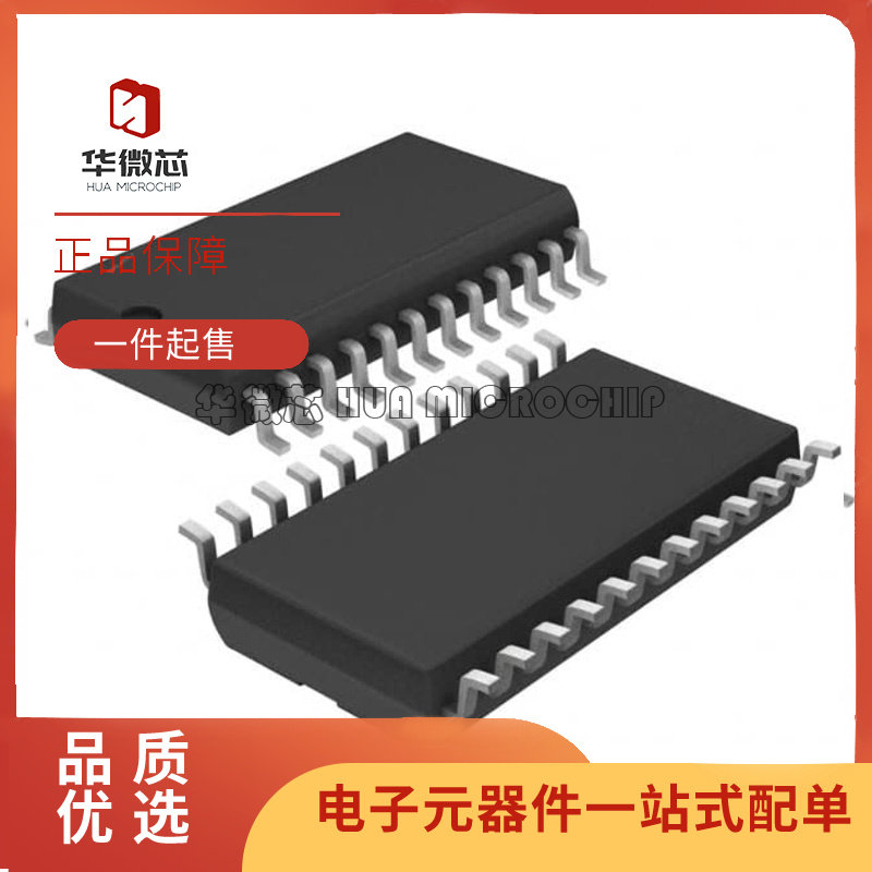 LTC1277CSW#TRPBF【IC ADC 12BIT SAR 24SOIC】芯片