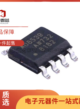 AD835A AD8028 835 8276A 8033A 8539A 603A 8646AR ARZ SOP8