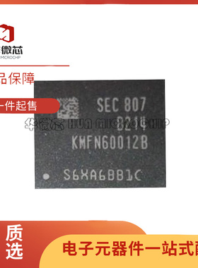 KMFN60012B-B214 丝印KMFN60012B FBGA221 eMMC存储器 内存芯片IC