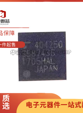 TC358743XBG 丝印358743G 封装BGA64 串行接口收发芯片IC全新原装