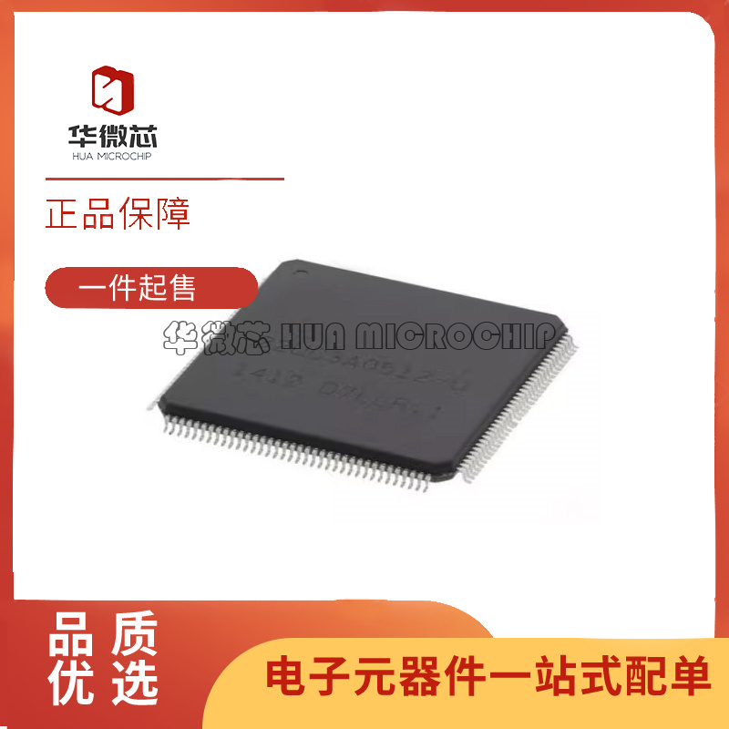 微芯微控制器IC芯片全新原装正品