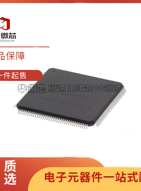 AT32UC3A0512-ALUT 32位微控制器IC芯片 封装QFP144 全新原装正品