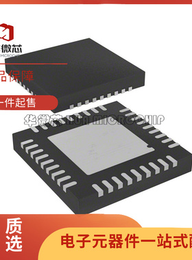 全新STM32F103TBU6 32F101T4U6A T6U6A T8U6 T4U6A CBU6芯片QFN36