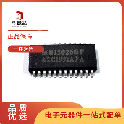 MBI驱动芯片全新原装正品