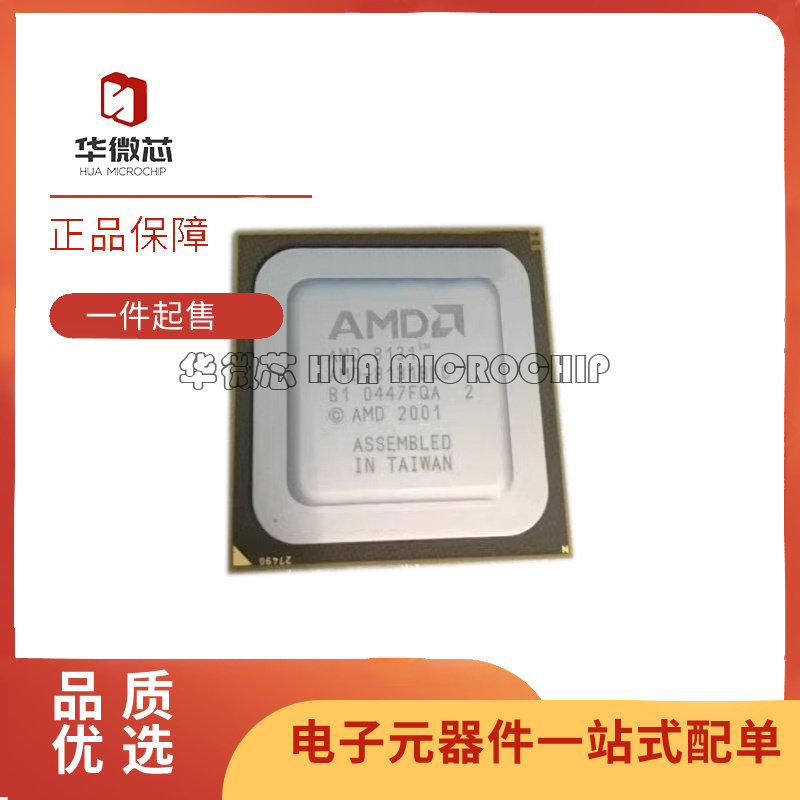AMD-8131BLC AMD-8131 BGA829封装 显卡芯片 全新原装正品
