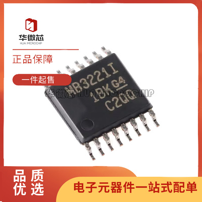 MAXIM线路驱动器芯片原装正品