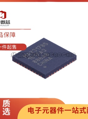 全新正品MAX31785ETL+T 丝印MAX31785 贴片QFN40 电机驱动芯片