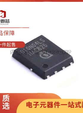 BSC010N04LS BSC010N04LSI BSC010NE2LS BSC010NE2LSIATMA1 原装