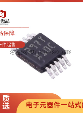 ADC084S051CIMM VSSOP-10封装  模数转换芯片ADC 原装正品