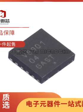 NCV890104MWR2G DFN-12封装 DC-DC电源芯片 原装正品