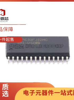 DSPIC33FJ256GP710/32MC202/30F4012/6012A/6014A-30I/PF/30I/SO