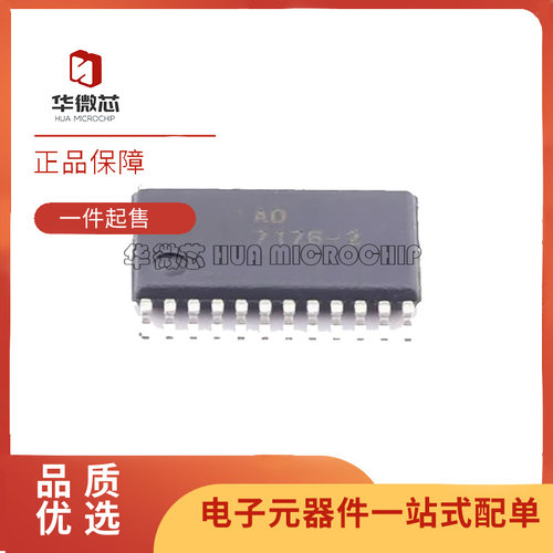 ADI模数转换IC芯片全新原装正品