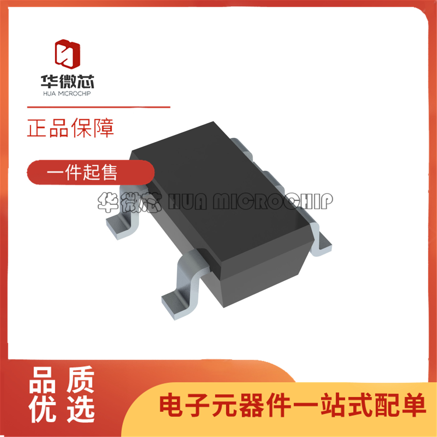 LMV651MFX运算放大器芯片