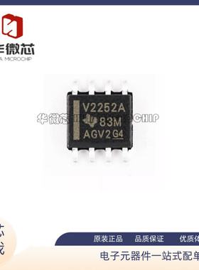 TLV2252AIDR TLV2252AID 丝印V2252A 运算放大器 SOP8 全新原装