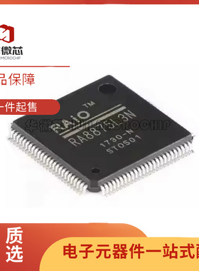 RA8875L3N RA8875L3 RA8875 TQFP100脚 液晶控制芯片ic 原装正品
