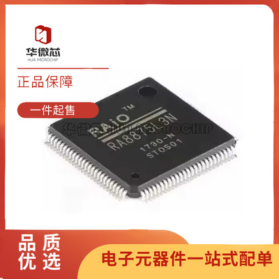 RAIO液晶控制芯片全新原装正品