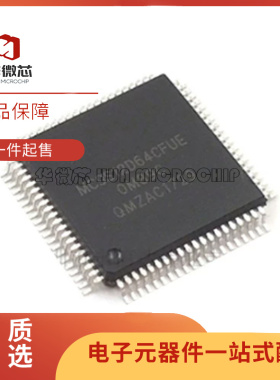 MC9S12D64CFUE 封装QFP80 16位 64KB MCU微控制器芯片 全新原装