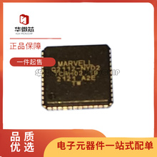 88Q2112-A2-NYD2A000 封装QFN48 贴片以太网收发器芯片原装正品